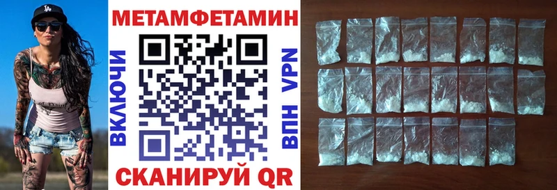 Амфетамин Premium MEGA ссылка Десногорск