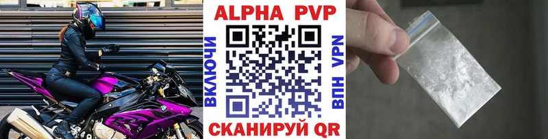 А ПВП СК  закладка  Десногорск 