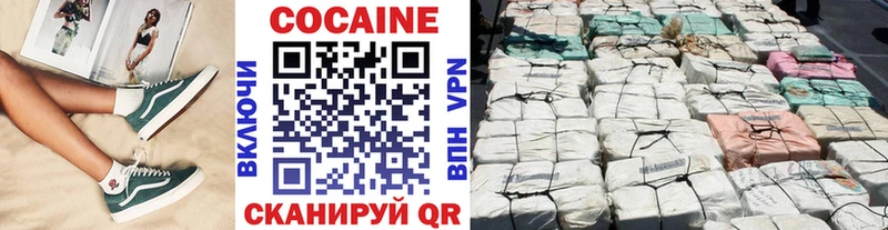 Кокаин Боливия Десногорск