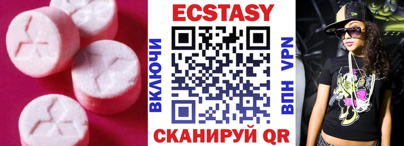 ЭКСТАЗИ бентли  купить  сайты  Десногорск 