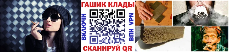 Гашиш ice o lator  Десногорск 