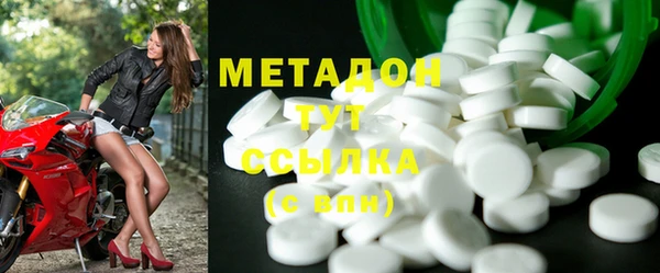 стафф Верхнеуральск