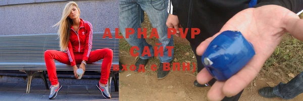скорость Володарск