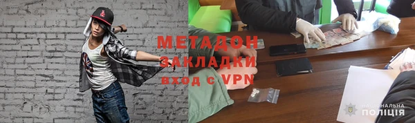 стафф Верхнеуральск