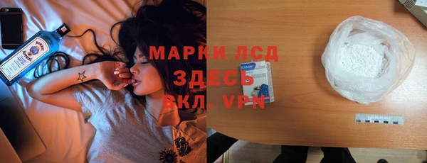 соль курить ск Верхний Тагил