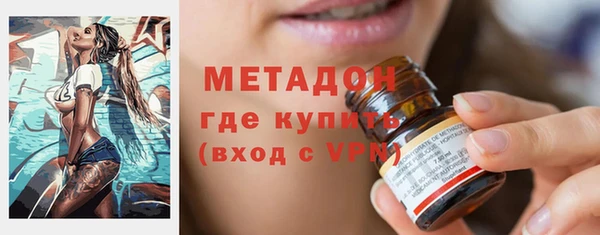 спиды Верея