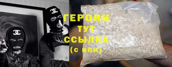 стафф Верхнеуральск