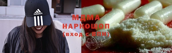 МДМА Снежинск
