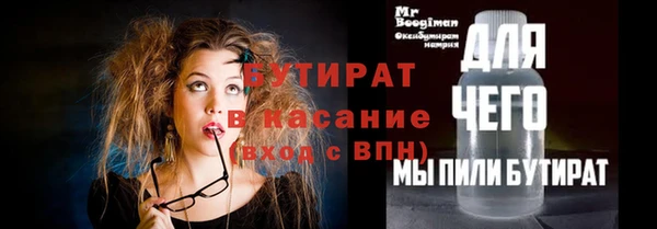 стафф Разумное