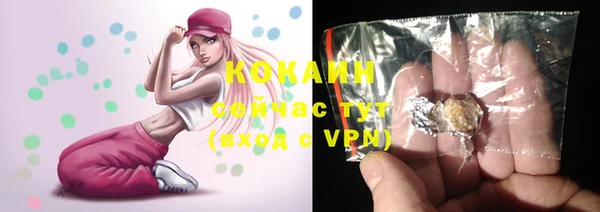 соль курить ск Верхний Тагил