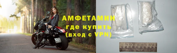 стафф Верхнеуральск
