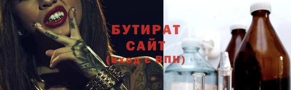 альфа пвп Волоколамск