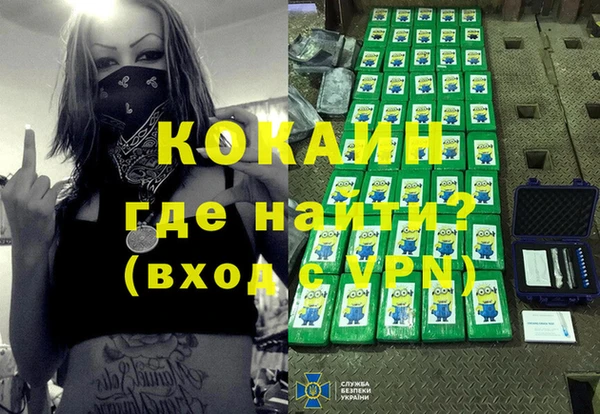 меф VHQ Богородск