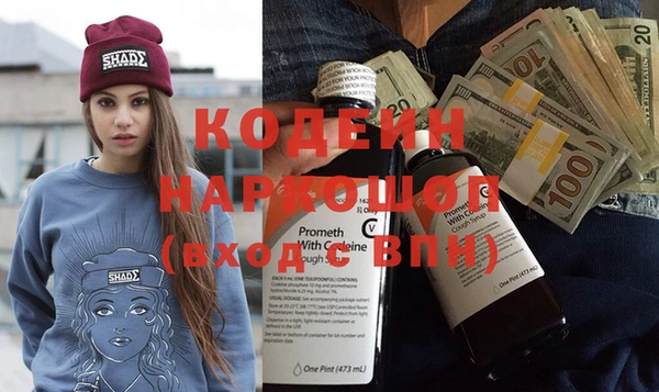 альфа пвп Волоколамск