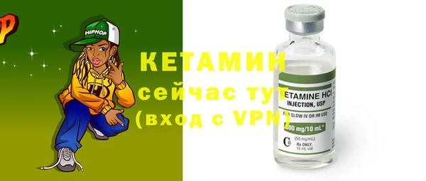 стафф Верхнеуральск