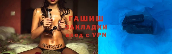 альфа пвп Волоколамск