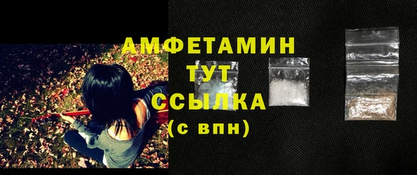 МДМА Снежинск