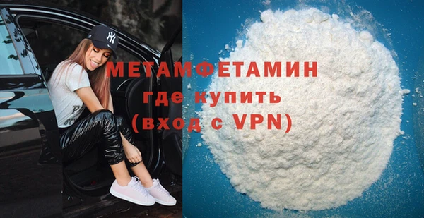 соль курить ск Верхний Тагил