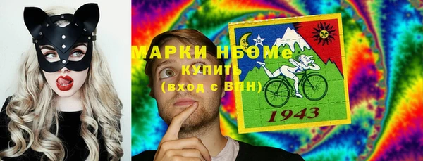 соль курить ск Верхний Тагил