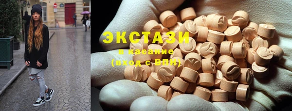 стафф Верхнеуральск