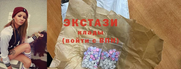стафф Верхнеуральск