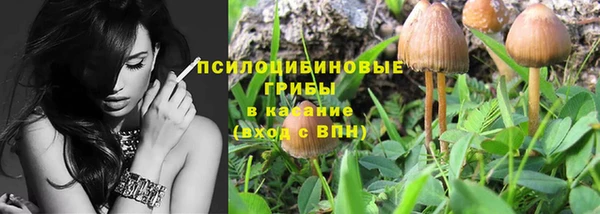 стафф Верхнеуральск