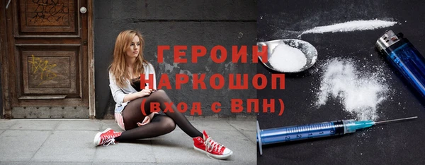 винт Снежногорск