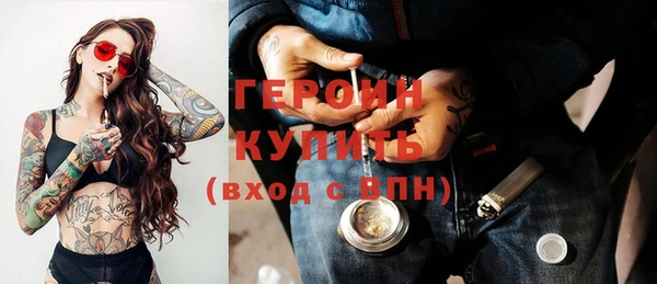 стафф Верхнеуральск