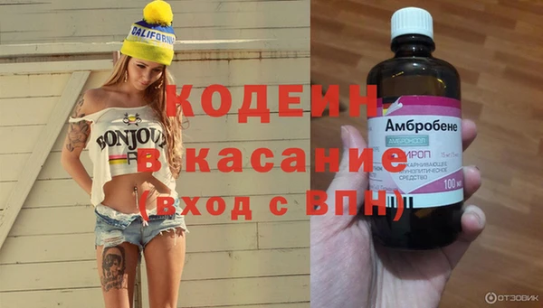 винт Снежногорск