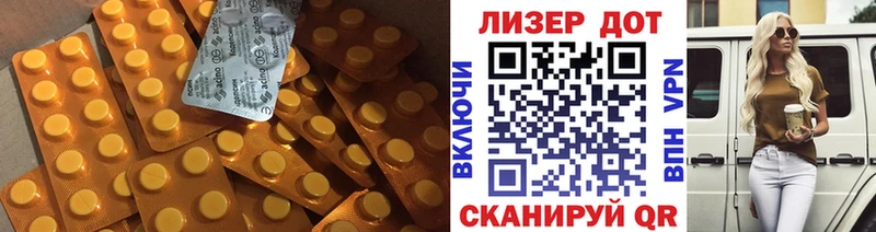 ЛСД экстази кислота  Десногорск 
