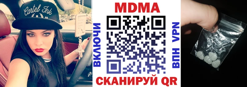 МДМА VHQ  Десногорск 
