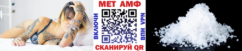 сколько стоит  Десногорск  МЕТАМФЕТАМИН пудра 