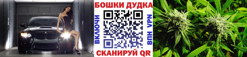 кракен tor  Десногорск  Каннабис марихуана 